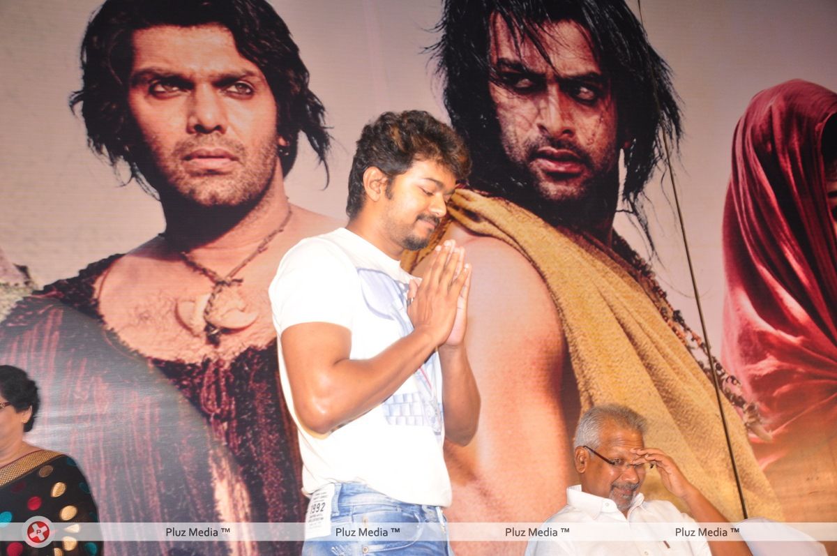 Vijay - Vijay at Urumi Audio Release - Pictures | Picture 125176